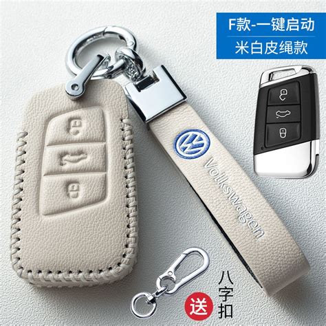 福斯 Volkswagen 鑰匙套 Vw Tiguan Golf Polo 鑰匙圈 鑰匙包鑰匙殼 折疊鑰匙 汽車鑰匙扣 蝦皮購物