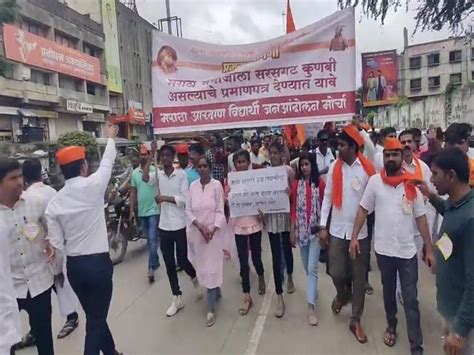 Maratha Kranti Morcha In Aurangabad City Maratha Kranti Morcha जिथं