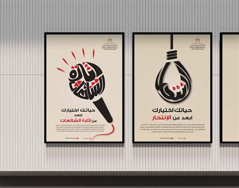awareness project behance