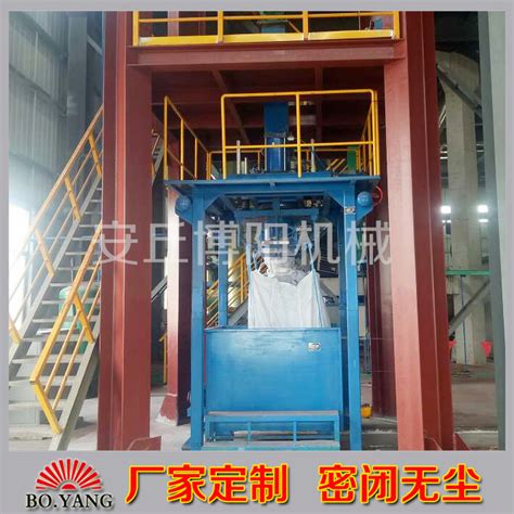 谷糠吨袋自动包装机 吨袋定量包装机简介 哔哩哔哩