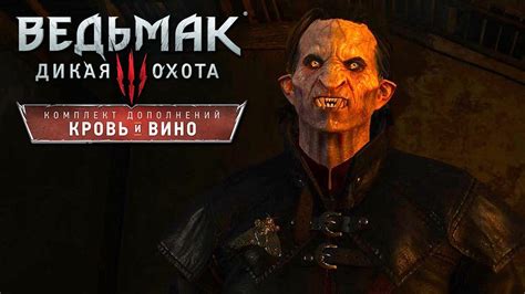 ПК для The Witcher 3: Wild Hunt – Blood and Wine купить в Киеве - цена ...