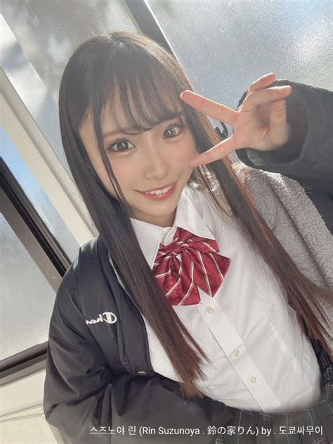 Rin Suzunoya Av Japanese Porn