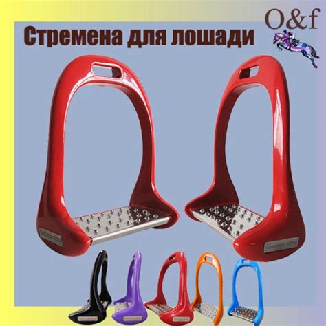 стремена для лошади - купить с доставкой по выгодным ценам в интернет ...