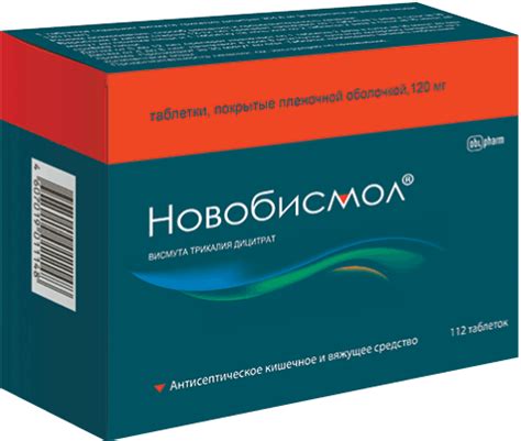 Новобисмол — инструкция по применению, дозы, побочные действия, аналоги ...