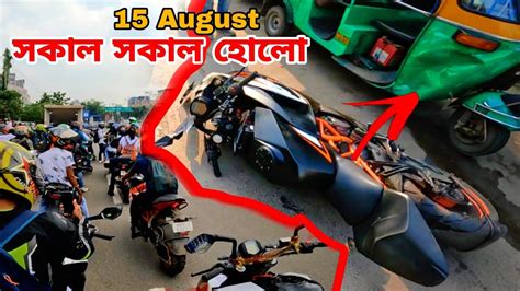 Independence Day KTM Bike Rally In 2023 Live Accident In Ktm Live