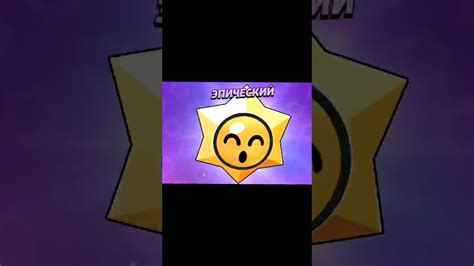 открываю star Dropps😱 #brawlstars #рекомендации #music #бравлстарс # ...