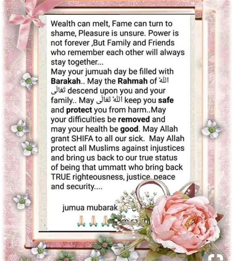 Beautiful Jummah Mubarak Quotes Zahrah Rose Jumma Mubarak Messages