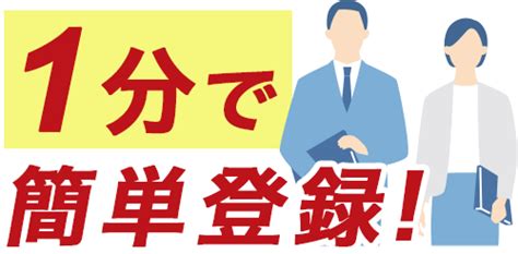 会計事務所の仕事はきつい？業務の実態と向かない人、働くメリットを解説 管理部門バックオフィスと士業の求人・転職ならms Japan