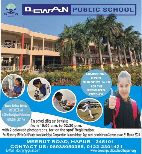 Dewan Public School Hapur