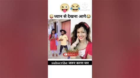 Ladke Ne Ladki Ko Chhed Diya Status 🥰🥰😭 Viral Subscribe Shortvideo Video Trending Youtube