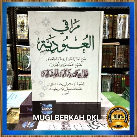 Jual Kitab Maroqil Maraqil Ubudiyah Dki Islamiyah Kertas Krem Hardcover