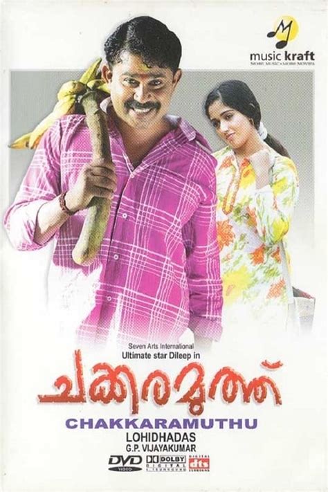 Chakkara Muthu 2006 Posters — The Movie Database Tmdb