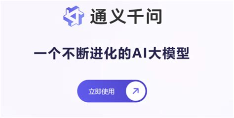 通义千问720亿参数模型开源 实现“全尺寸全模态”开源阿里云训练qwen