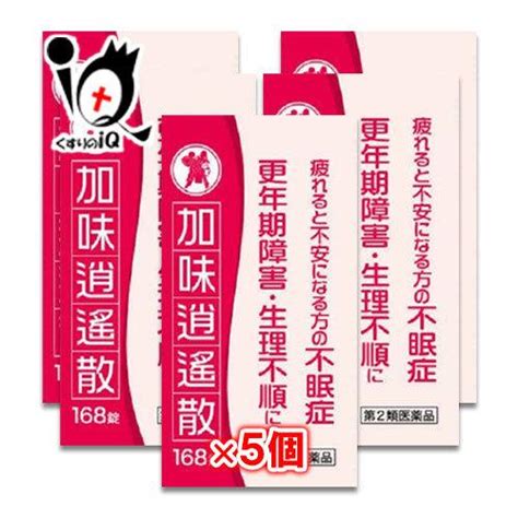 更年期 漢方薬 イライラ 加味逍遙散エキス錠n コタロー 168錠×5個セット 第2類医薬品 小太郎漢方製薬 疲れると不安になる方の不眠症