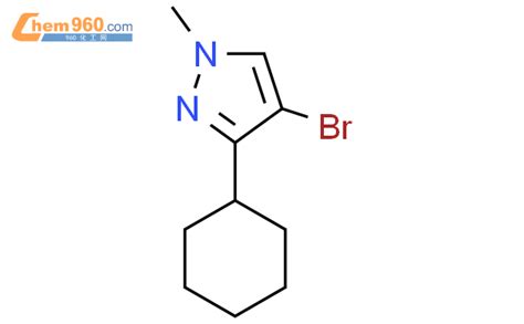 4 溴 3 环己基 1 甲基 1h 吡唑「cas号：1116093 32 3」 960化工网