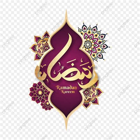 Islamic Ramadan Kareem Vector Hd Images Islamic Month Ramadan Kareem