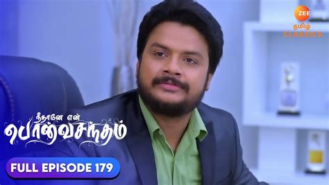 Chandra Prakash Trusts Anu Neethane Enthan Ponvasantham Ep 179