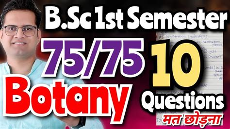 Bsc 1st Semester Botany Most Important Questionsbedkdianmjpru