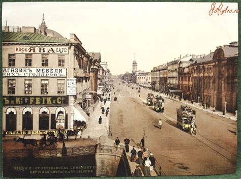 Невский проспект. - Россия > Санкт-Петербург - ЭтоРетро.ru - старые ...