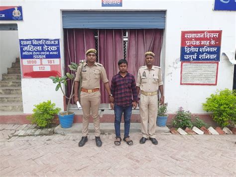 Azamgarh Accused Of Unnatural Sex Arrested आजमगढ़ में अननैचुरल सेक्स