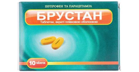 Брустан – інструкція, ціна від 109 грн в аптеках України, застосування