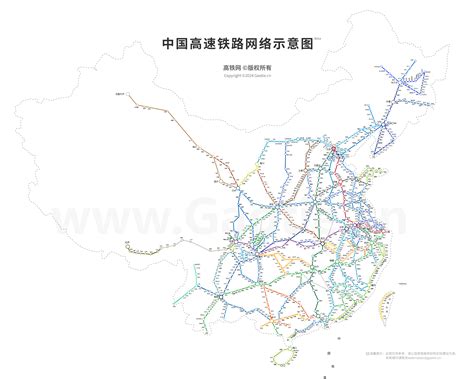 高铁线路图中国高速铁路线路规划图高铁网