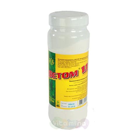 Ветом 1.1 купить в интернет-магазине Vitamina, цена, отзывы