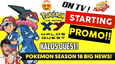 Pokemon Season Starting On Super Hungama Pokemon New Promo