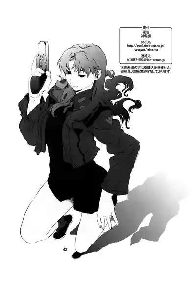 SYNCHROCORD 3 Nhentai Hentai Doujinshi And Manga