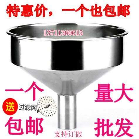 Thickened 304 Stainless Steel Funnel Extra Large Large Calibre Car