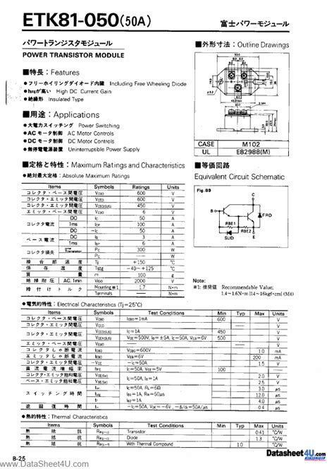 ETK81 050 Datasheet PDF POWER TRANSISTOR MODULE