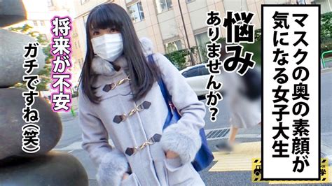 「私立パコパコ女子大学 女子大生とトラックテントで即ハメ旅 23 R大学経営学部3年ひかりちゃん 21 情熱ラテンsexを刮目せよ！ J大学人文学部1年りりなちゃん 19 ワンナイト常習の神尻