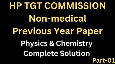 Hp Tgt Non Medical Commission Previous Year Paper Physics