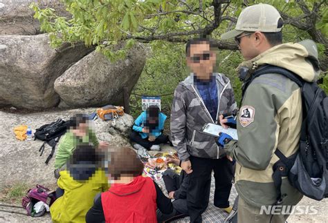 한려해상국립공원 여름성수기 불법 무질서행위 집중단속 공감언론 뉴시스