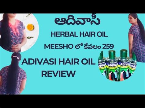 ADIVASI Hair Oil Adivasi Hair Oil Review Best Remedy In Telugu