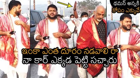 Ss Thaman And Ramajogayya Sastry Visits Tirumala Temple Gopichand