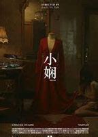 Xiao Xian Nude Scenes Aznude