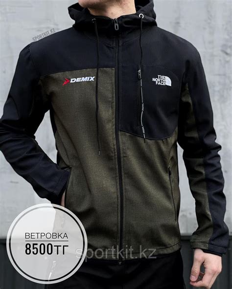 Купить Ветровка TNF Demix чер хаки 635 в Алматы от компании "Sportkit ...