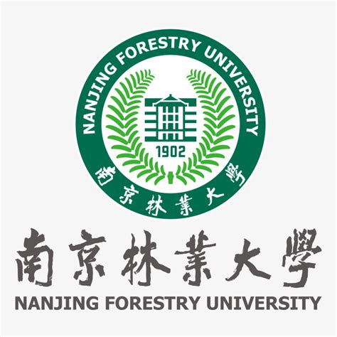 南京林业大学logo 快图网 免费PNG图片免抠PNG高清背景素材库kuaipng