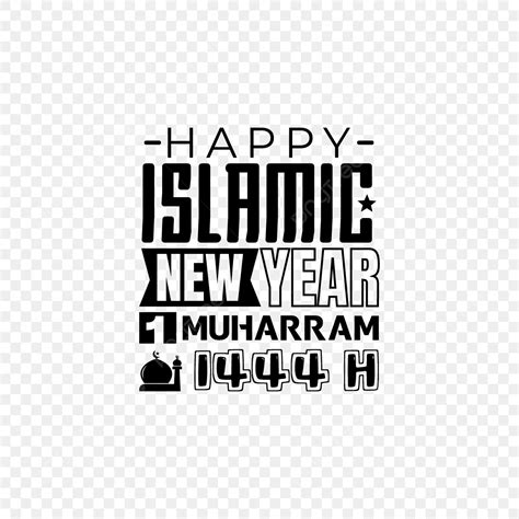 Letras Saludos Feliz Año Nuevo Islámico 1 Muharram 1444 H PNG Feliz