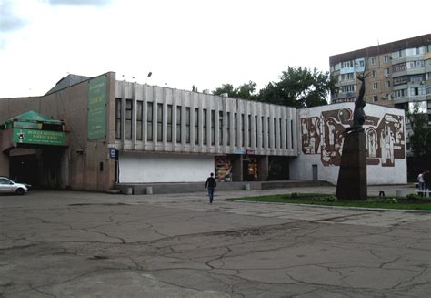 Каким был кинотеатр Современник в Кривом Роге в конце прошлого века ...