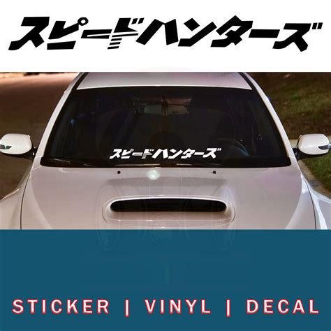 Japanese Speedhunters Windscreen Sticker Mirror Side Door Skirting