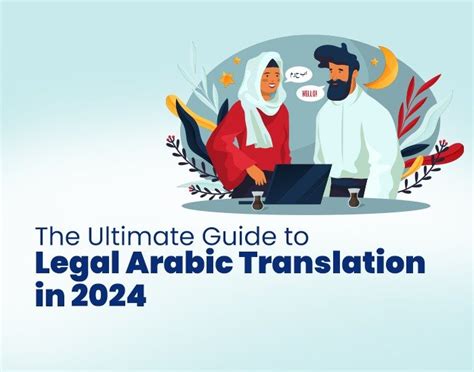 The Ultimate Guide To Legal Arabic Translation In