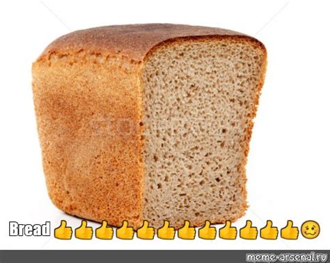 Meme Bread 👍👍👍👍👍👍👍👍👍👍👍👍🥴 All Templates Meme