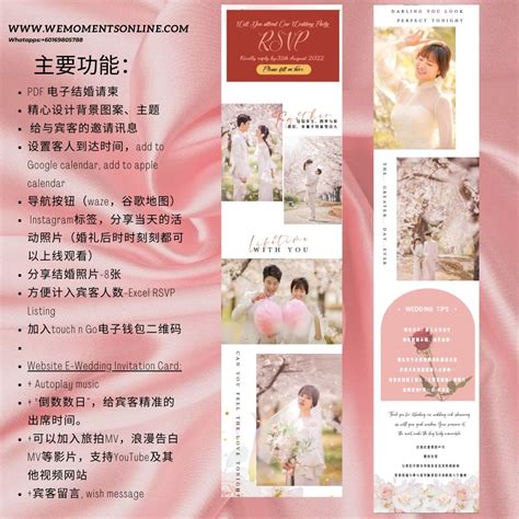 Vip Customisation Wedding Card 505 Wemomentsonline