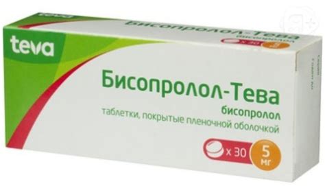 Бисопролол-Тева таб 5мг N30 | Я+аптека