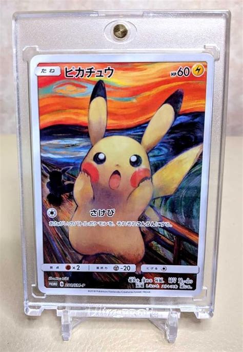 Amazon ポケカード ムンク ピカチュウ 叫び プロモ ムンク展 ポケカ 288sm P マグネットローダー付 おもちゃ おもちゃ