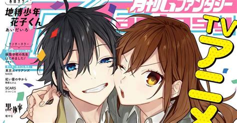 Horimiya Cap 1 Horimiya Capitulo 1 Español Latino