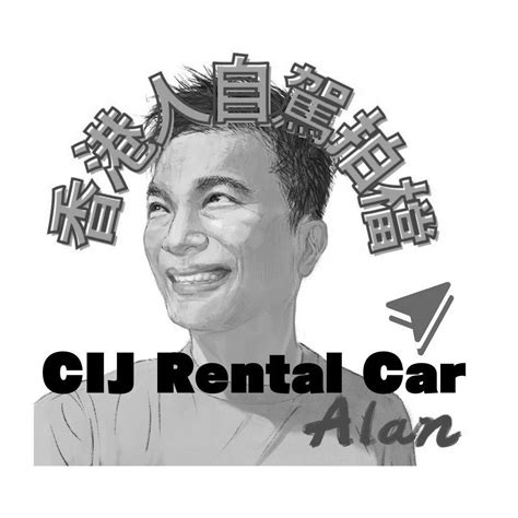 cij rental car added   cij rental car