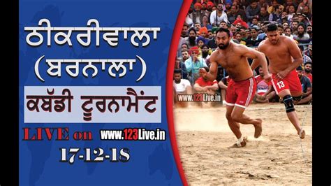 Thikriwala Barnala Kabaddi Tournament Live 123Live In YouTube